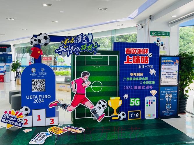 高清官方直播世界杯滚球盛宴