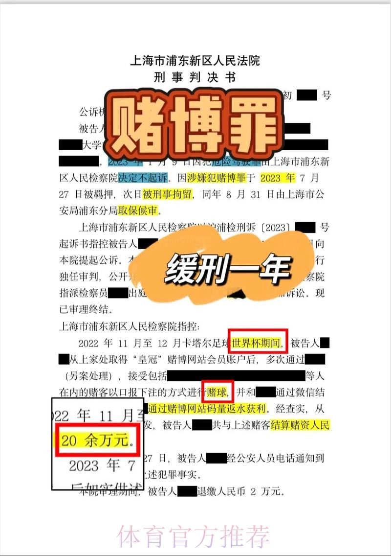 如何正规参与世界杯官方下注平台? 如何正规参与世界杯官方下注平台?