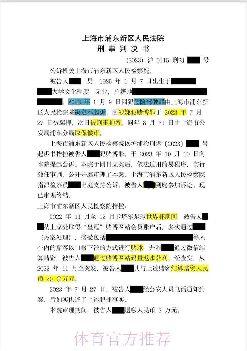 如何正规参与世界杯官方下注平台? 如何正规参与世界杯官方下注平台?