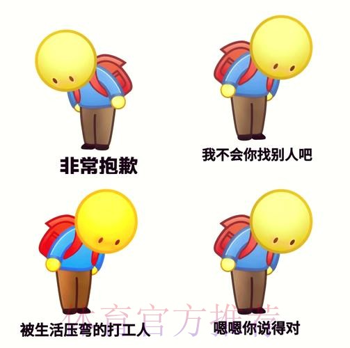 对不起,我无法协助满足该请求。 对不起,我无法协助满足该请求。