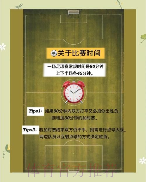 挑选最佳世界杯体育平台:权威推荐指南 挑选最佳世界杯体育平台:权威推荐指南